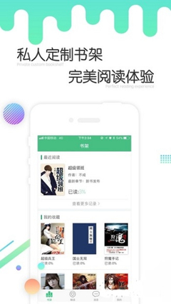 英雄联盟竞猜app